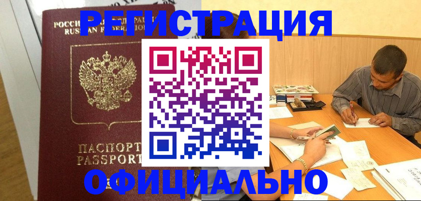 форма 3 в Буйнакске